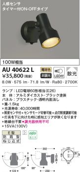 AU40622L