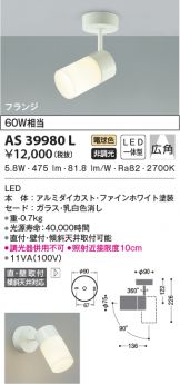 AS39980L