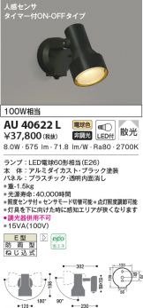 AU40622L