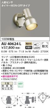 AU40624L