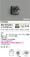 AU47325L
