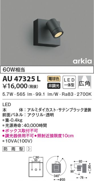 AU47325L