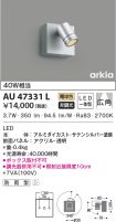 AU47331L