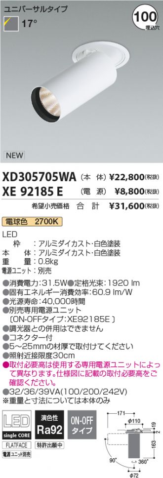 XD305705WA-XE92185E