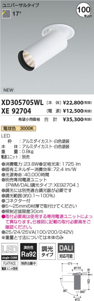 XD305705WL-XE92704