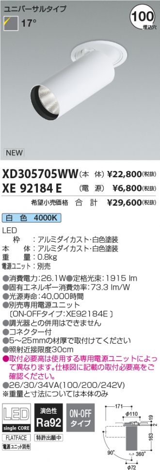 XD305705WW-XE92184E
