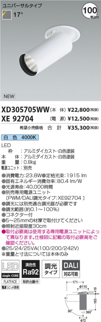 XD305705WW-XE92704