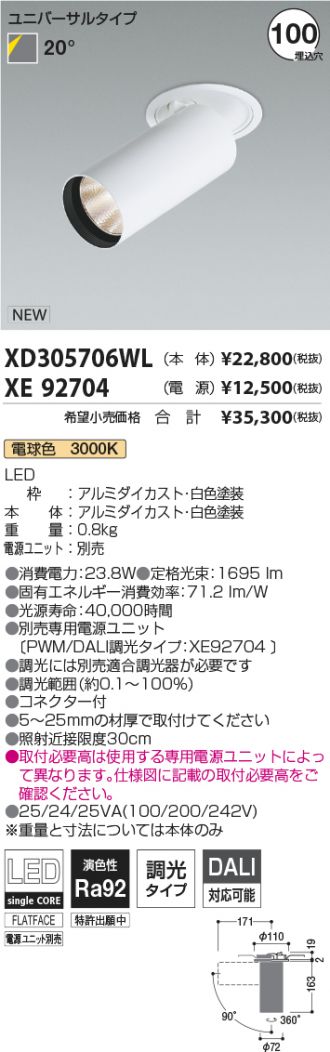 XD305706WL-XE92704