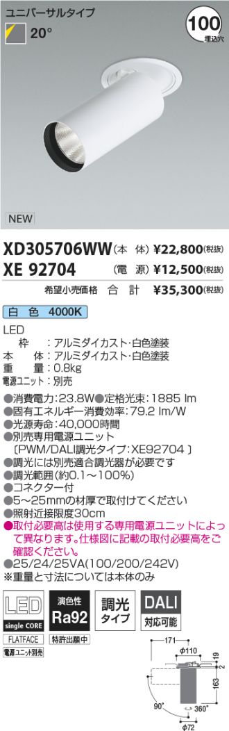 XD305706WW