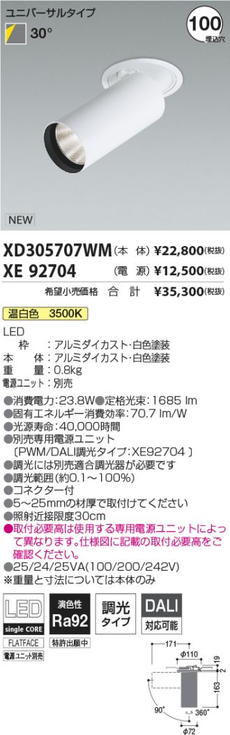 XD305707WM