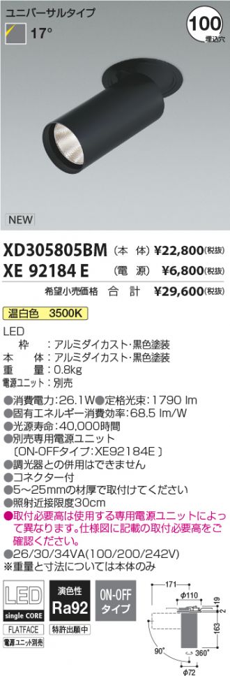 XD305805BM-XE92184E