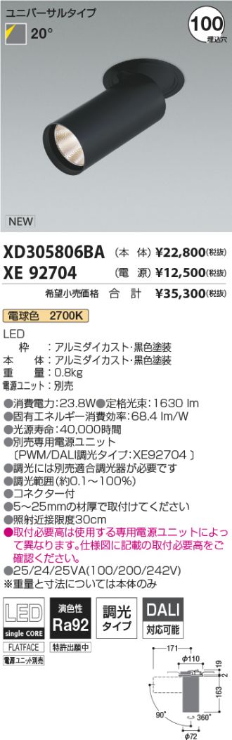 XD305806BA