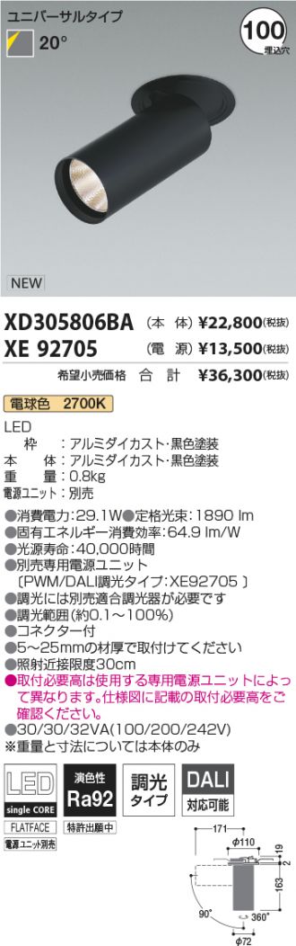 XD305806BA-XE92705