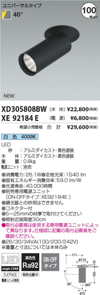 XD305808BW-XE92184E