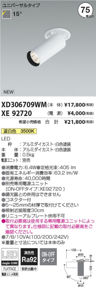 XD306709WM-XE92720