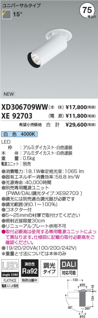 XD306709WW-XE92703