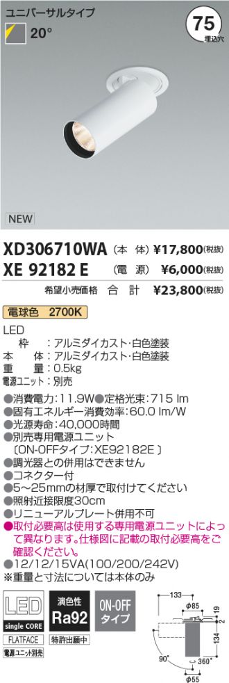 XD306710WA-XE92182E