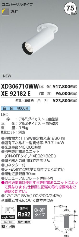 XD306710WW-XE92182E