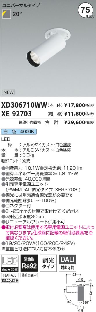 XD306710WW-XE92703