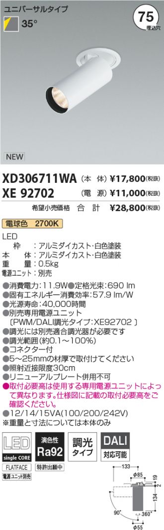 XD306711WA-XE92702