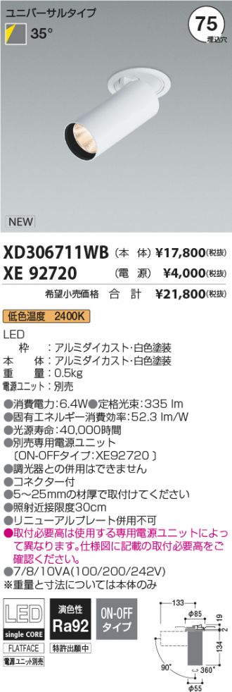 XD306711WB-XE92720