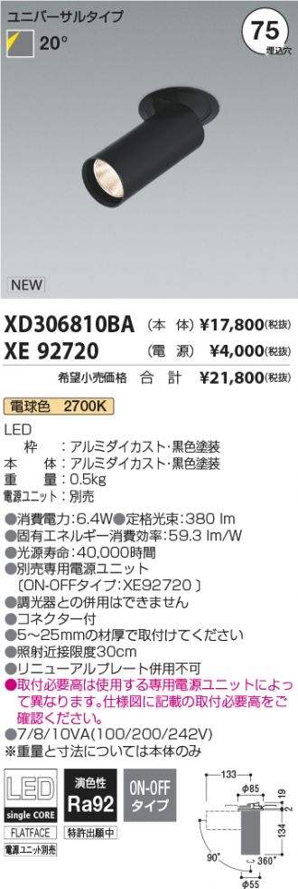 XD306810BA-XE92720