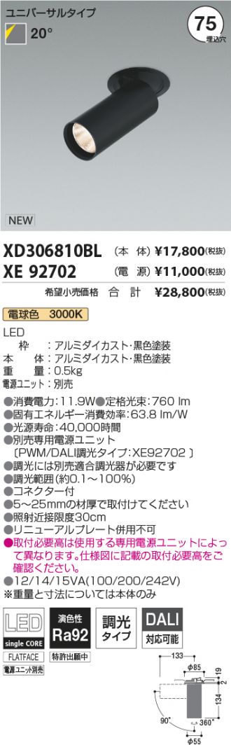 XD306810BL-XE92702