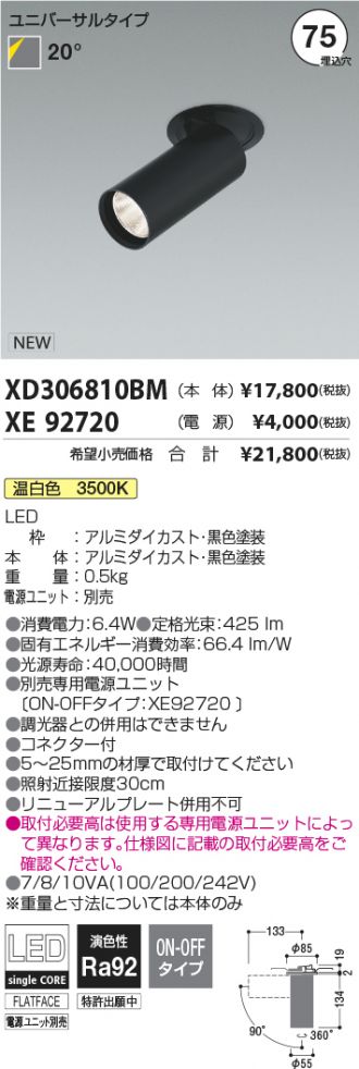 XD306810BM-XE92720