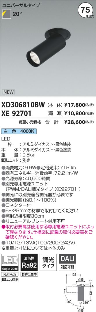 XD306810BW