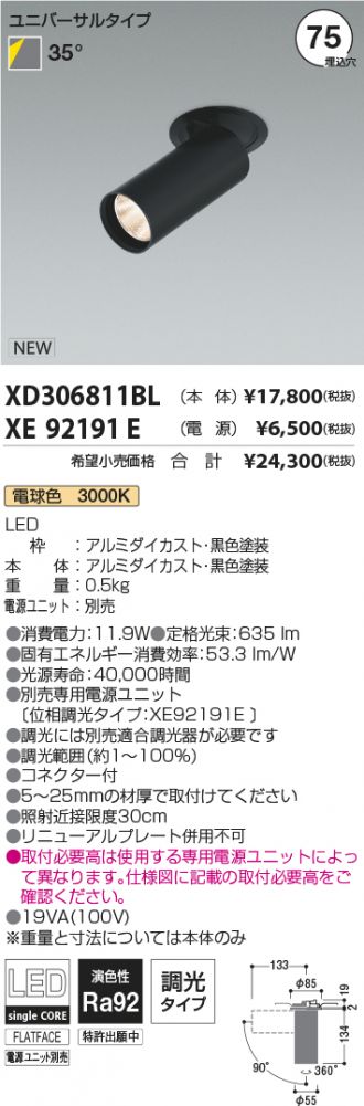 XD306811BL-XE92191E