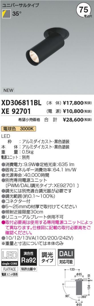 XD306811BL-XE92701