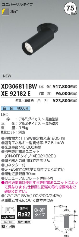 XD306811BW-XE92182E