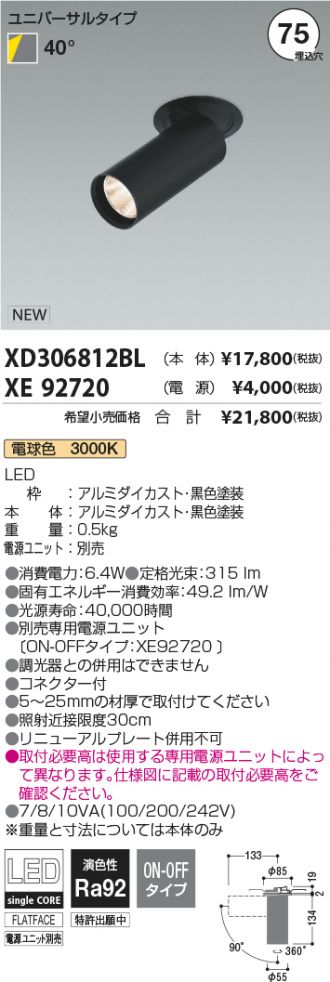 XD306812BL-XE92720