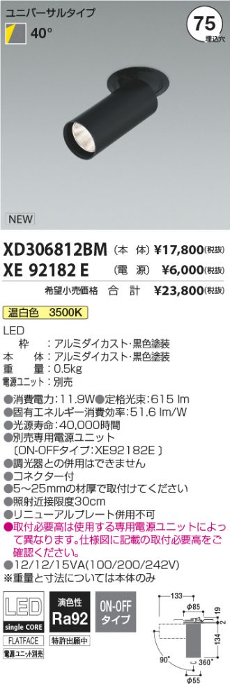 XD306812BM-XE92182E