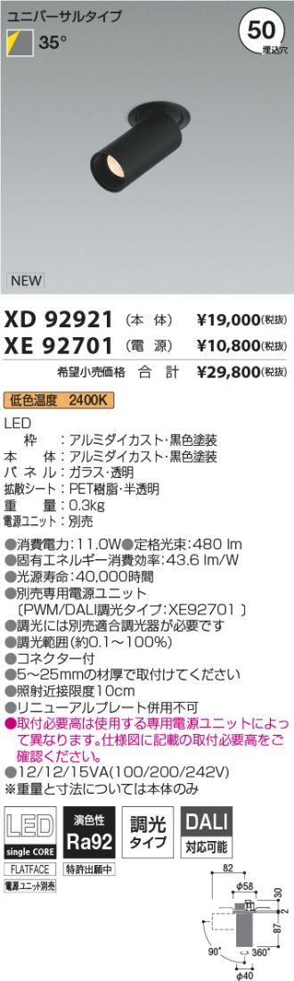 XD92921