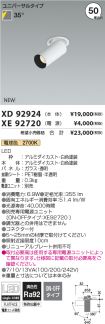 XD92924-X...