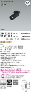 XD92931-X...