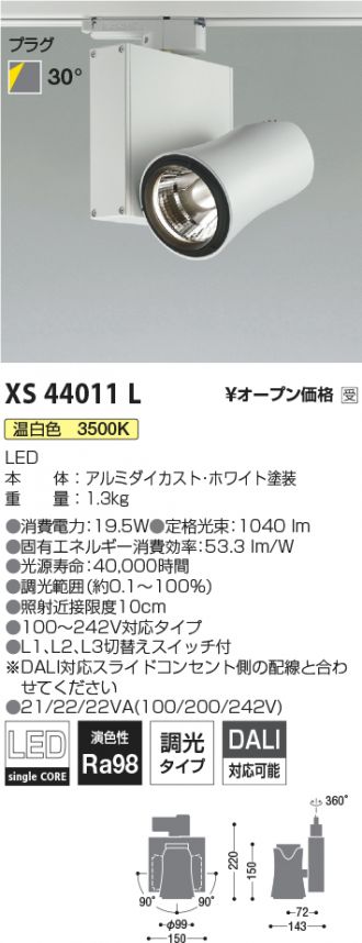 XS44011L