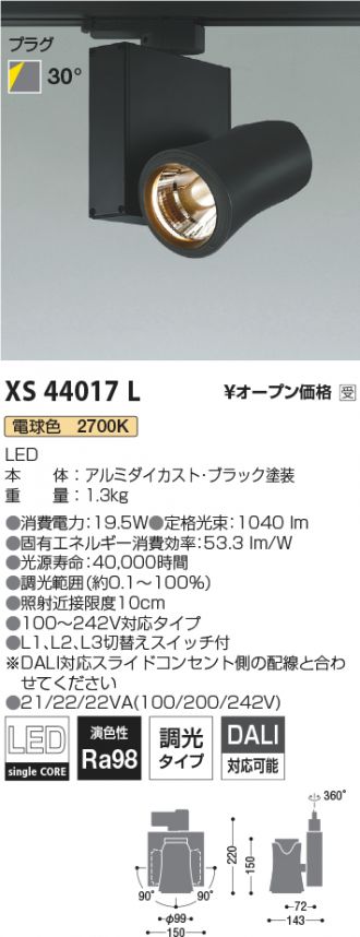 XS44017L