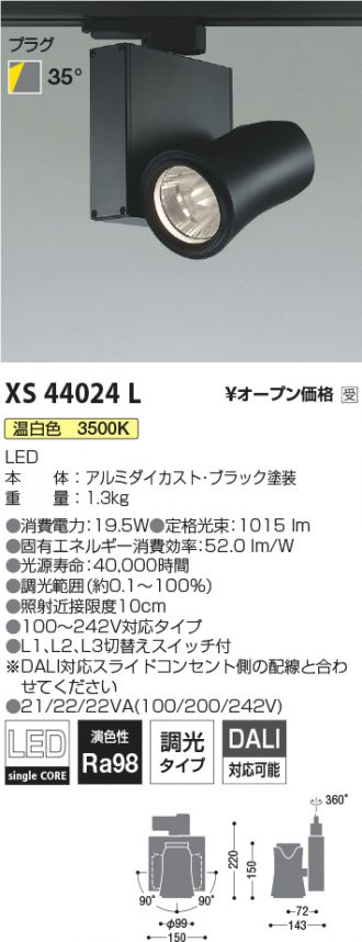 XS44024L