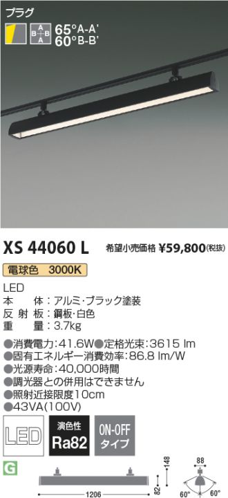 XS44060L
