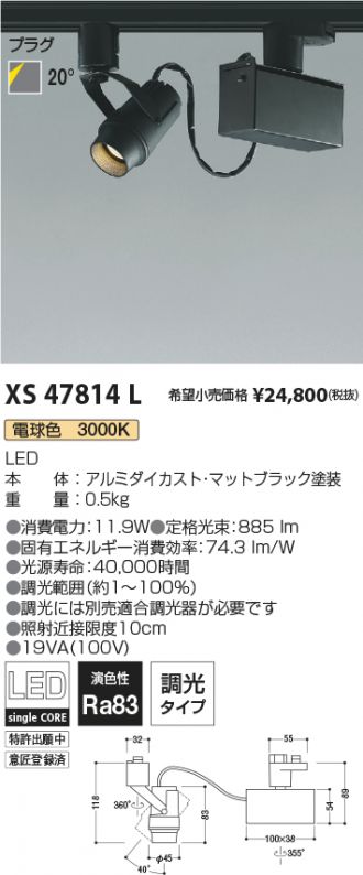 XS47814L