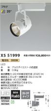 XS51999