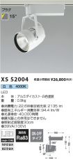 XS52004