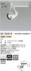 XS52019