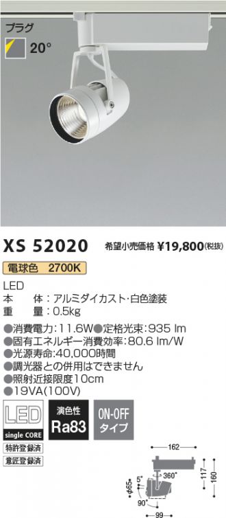 XS52020