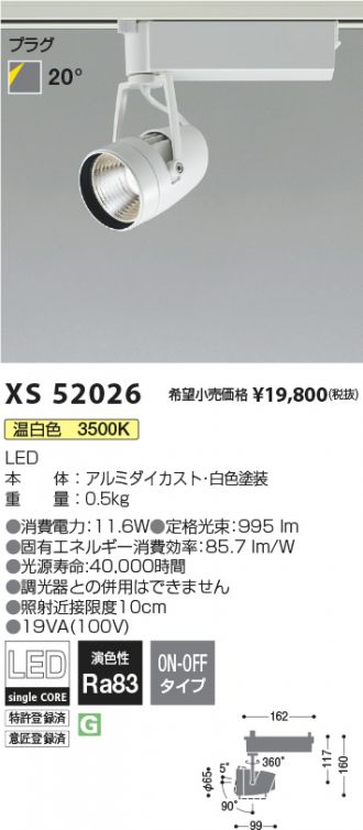 XS52026