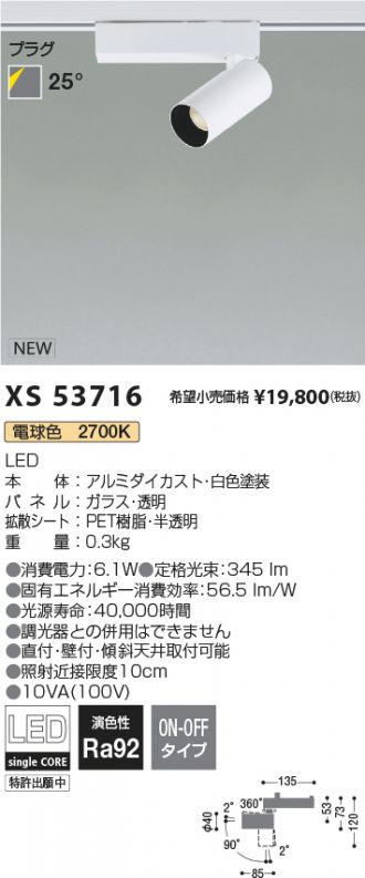 XS53716