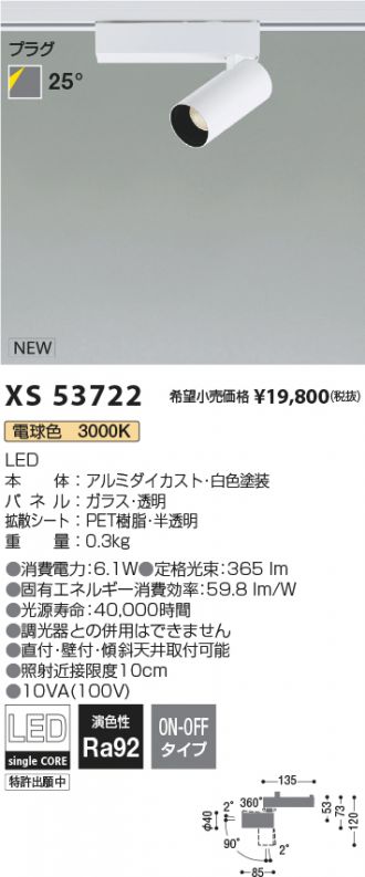 XS53722