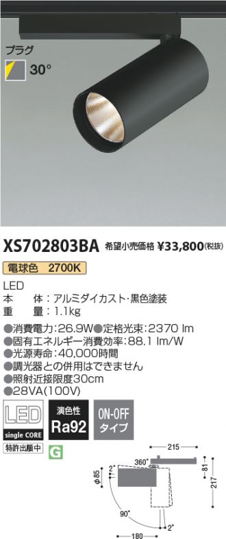 XS702803BA